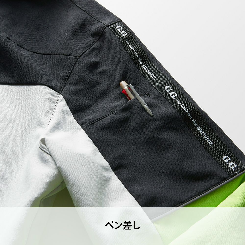 ライトグリーン