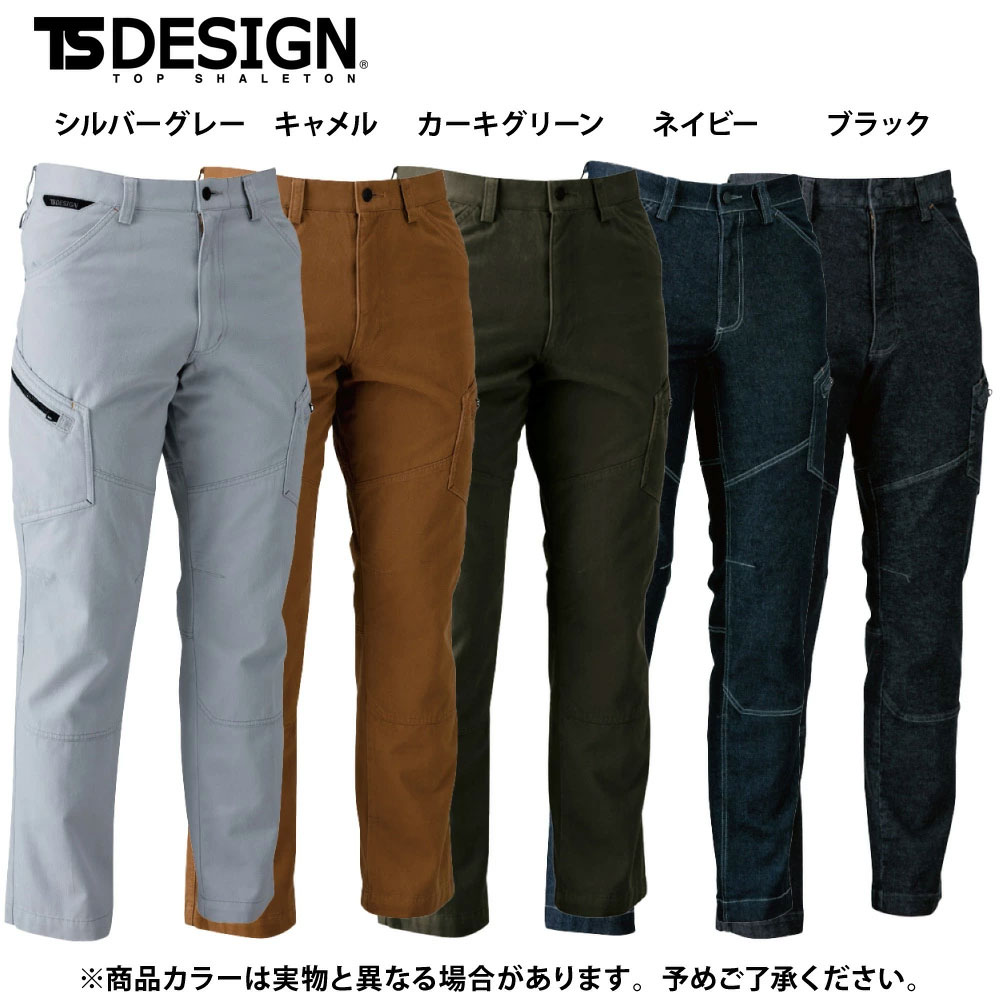 シルバーグレー