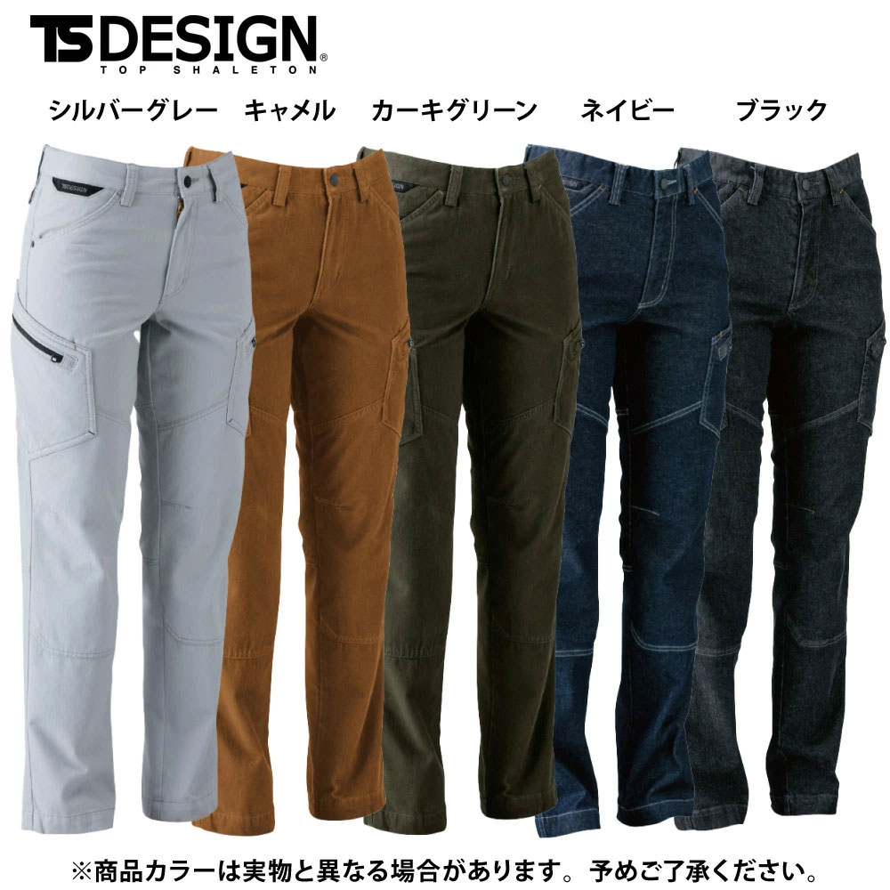 シルバーグレー