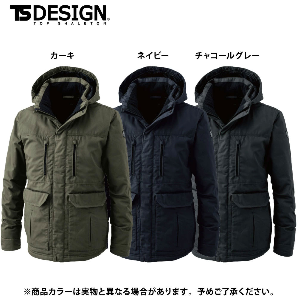 25 チャコールグレー