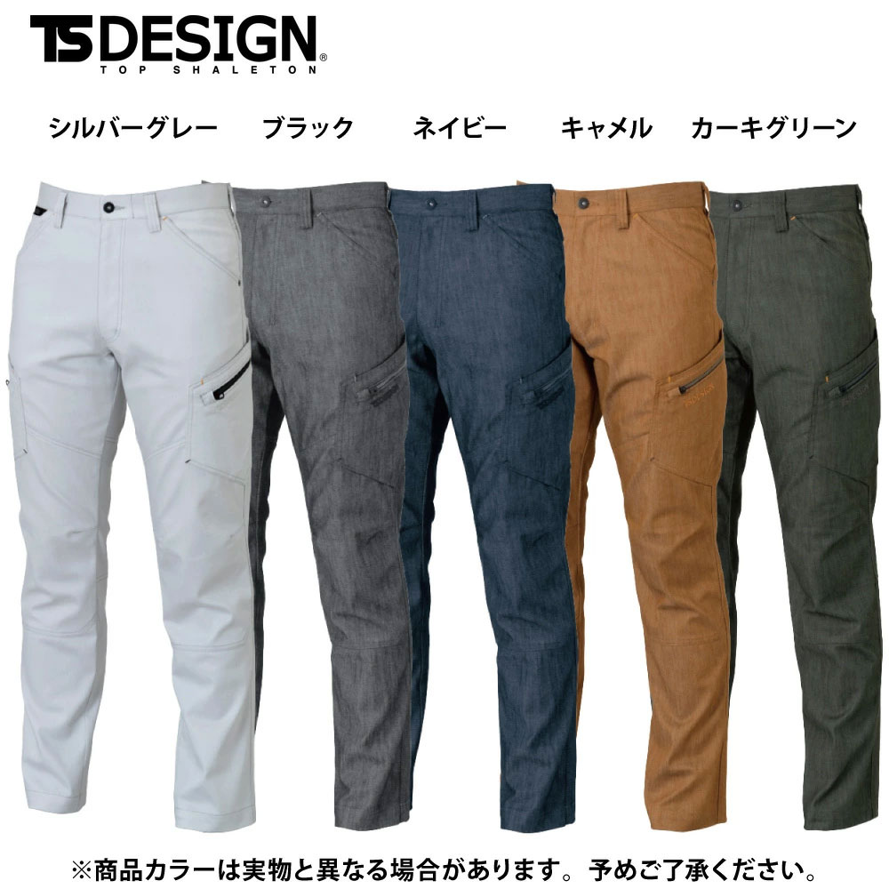 25 シルバーグレー