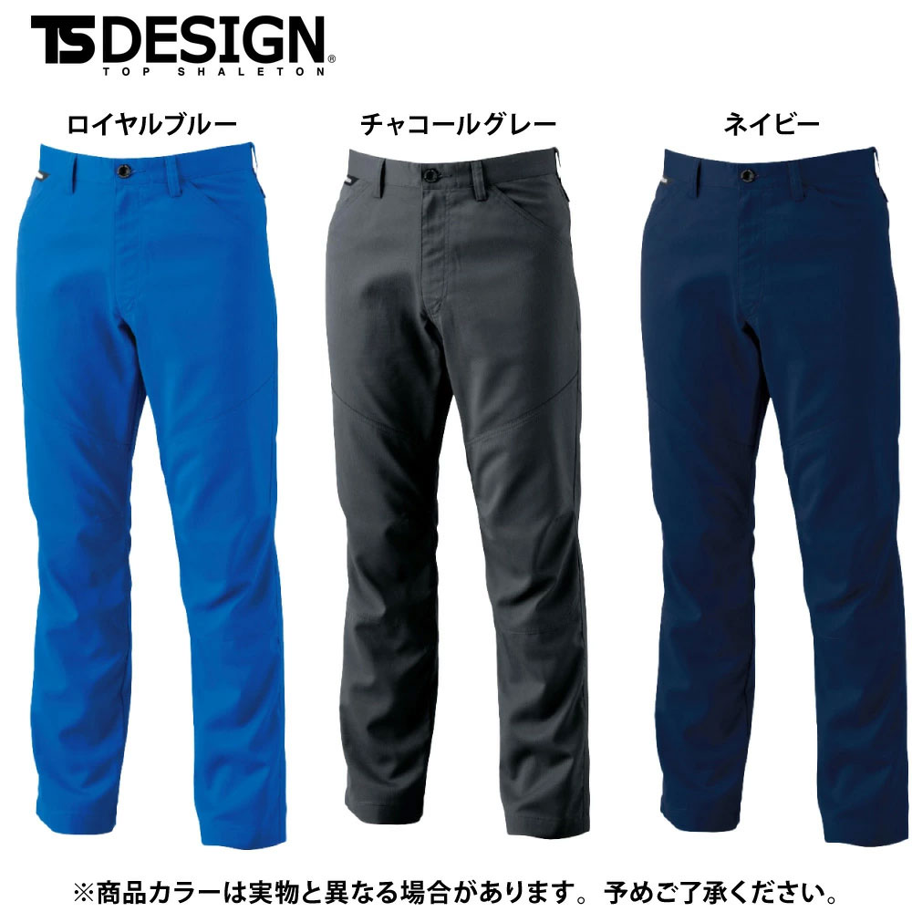 チャコールグレー