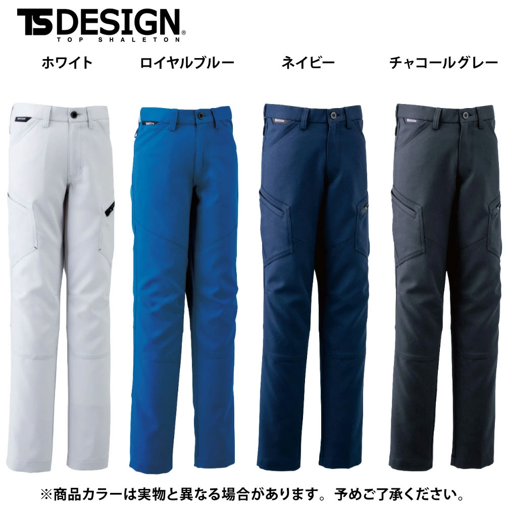 25 チャコールグレー