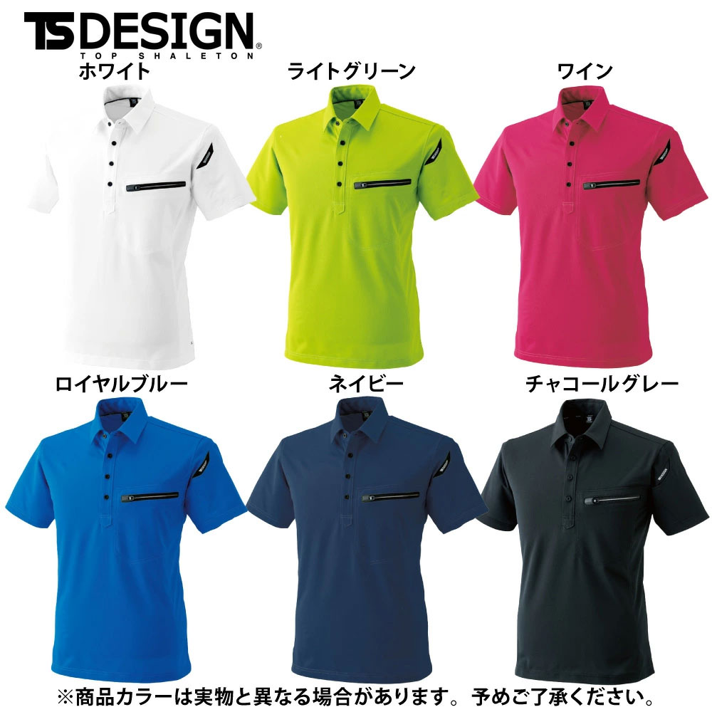 チャコールグレー