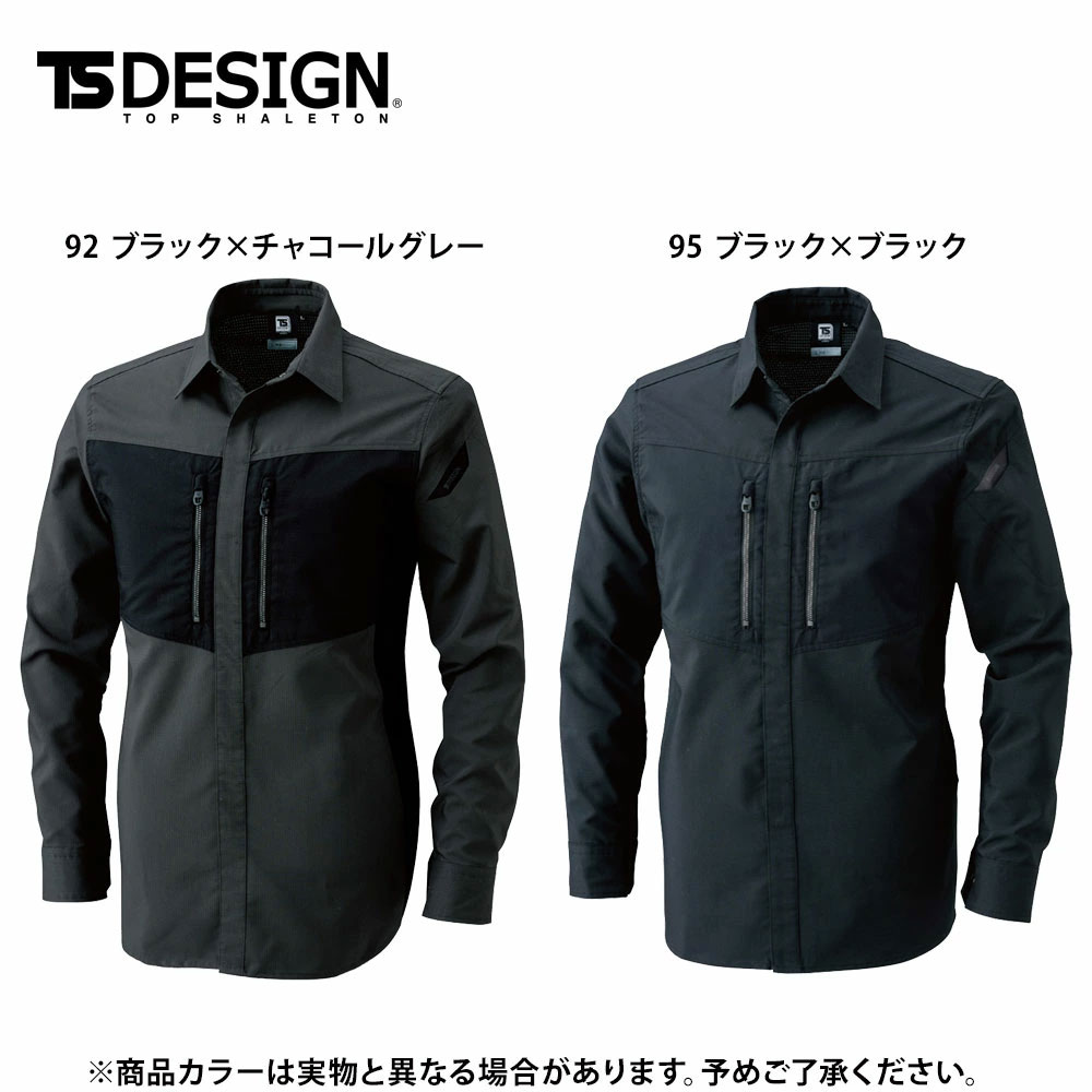 92 ブラック×チャコールグレー