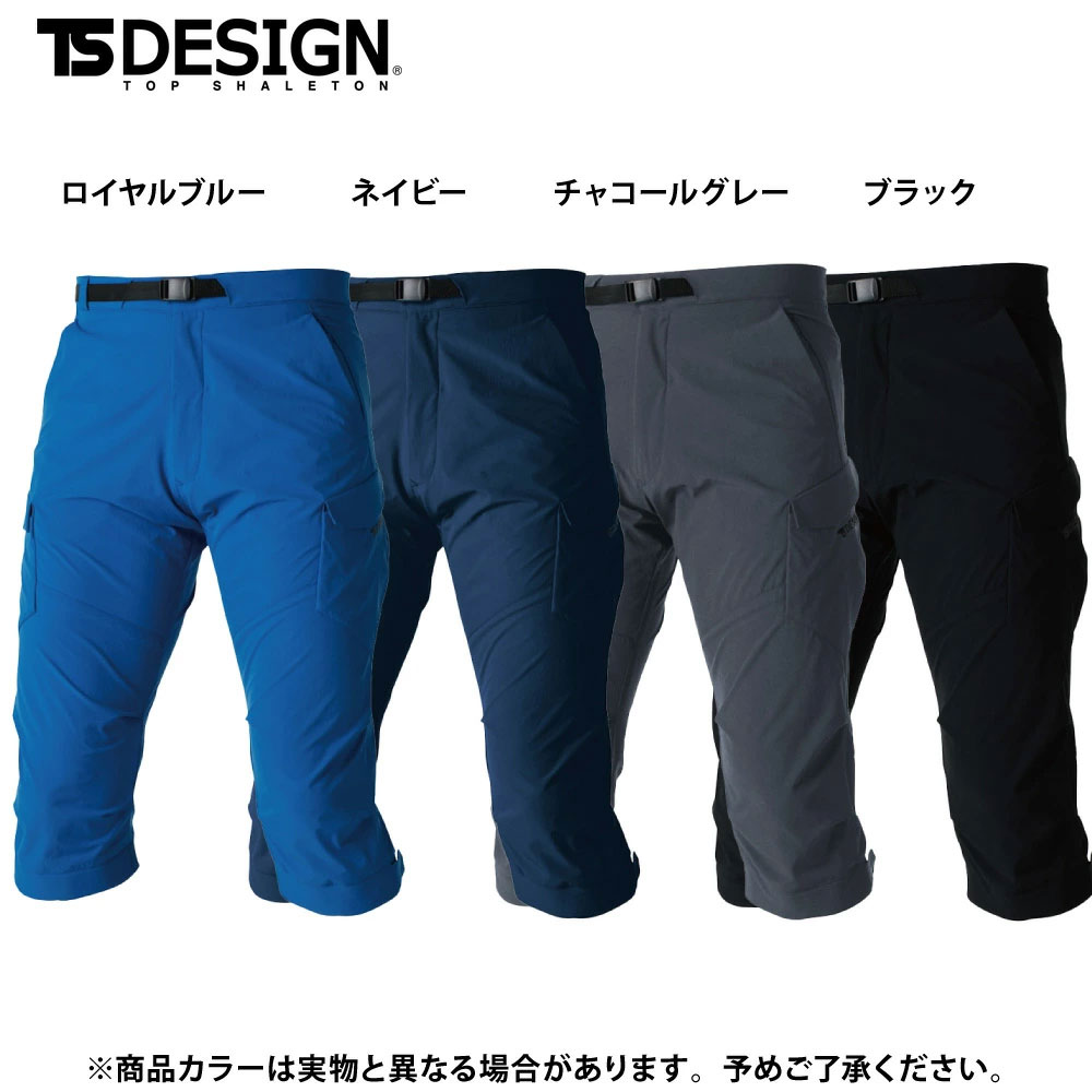 チャコールグレー