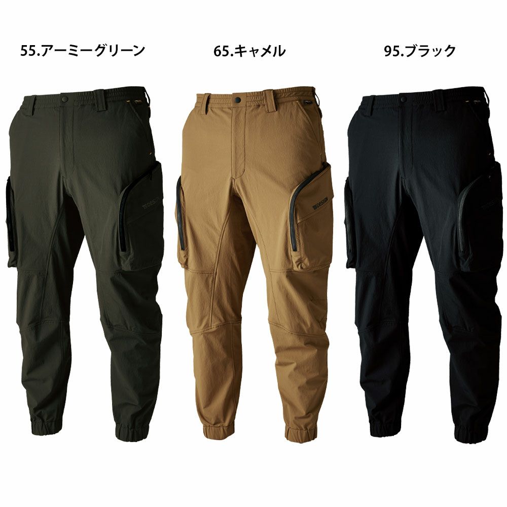 アーミーグリーン