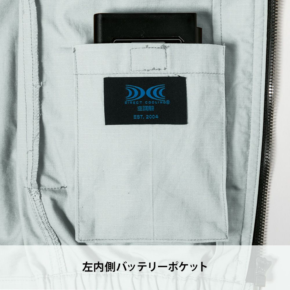 ネイビーブルー