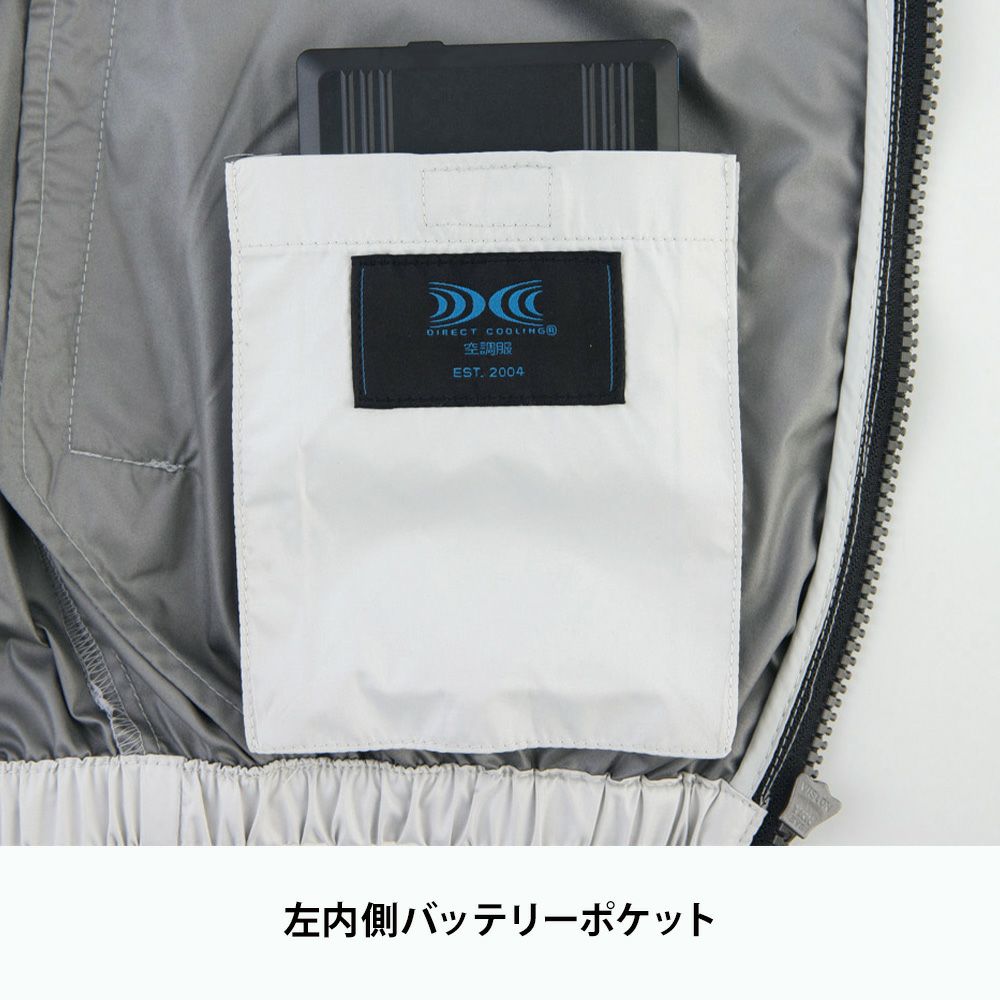 ディープネイビー