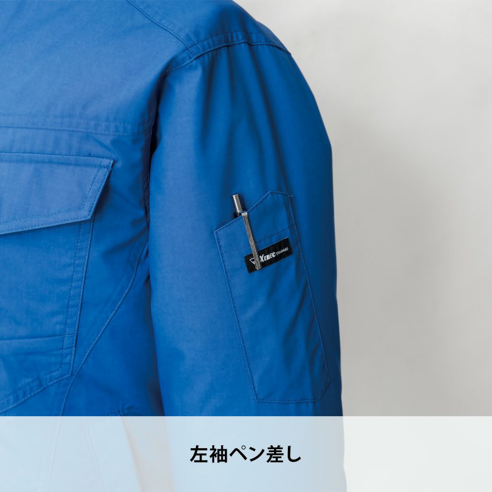 ディープネイビー