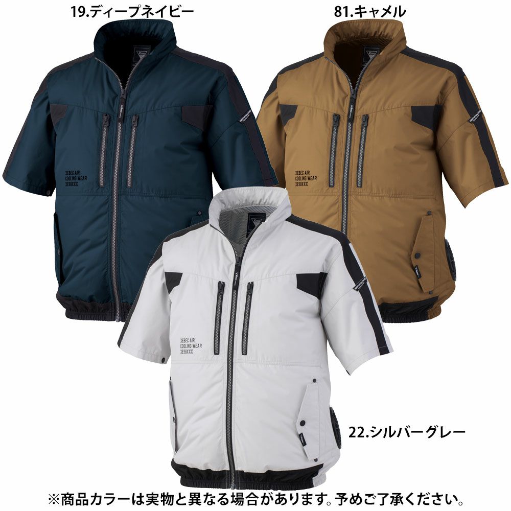 ディープネイビー