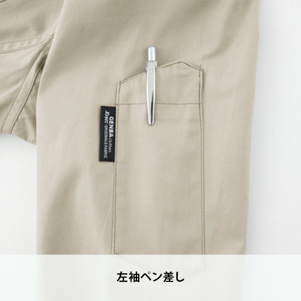 サンドベージュ