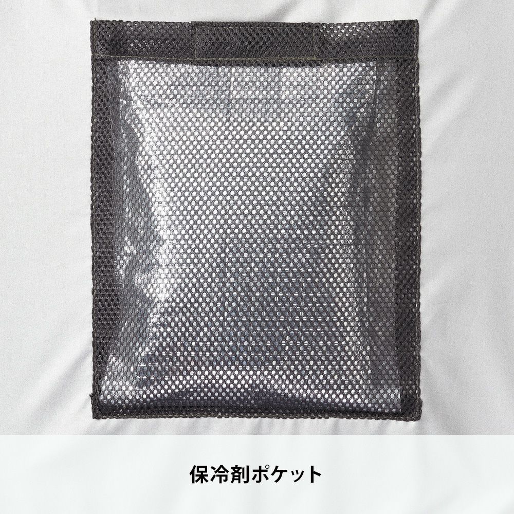 アドレナリンレッド