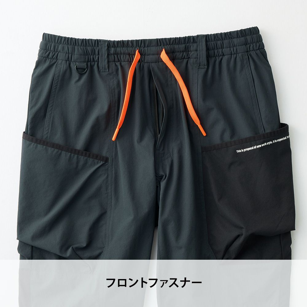 チャコール