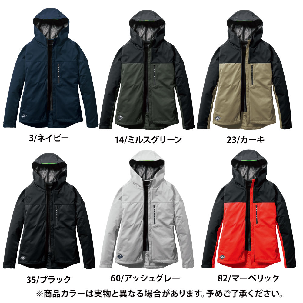 ミルスグリーン