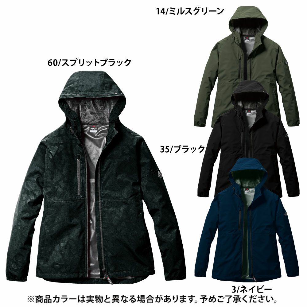 ミルスグリーン