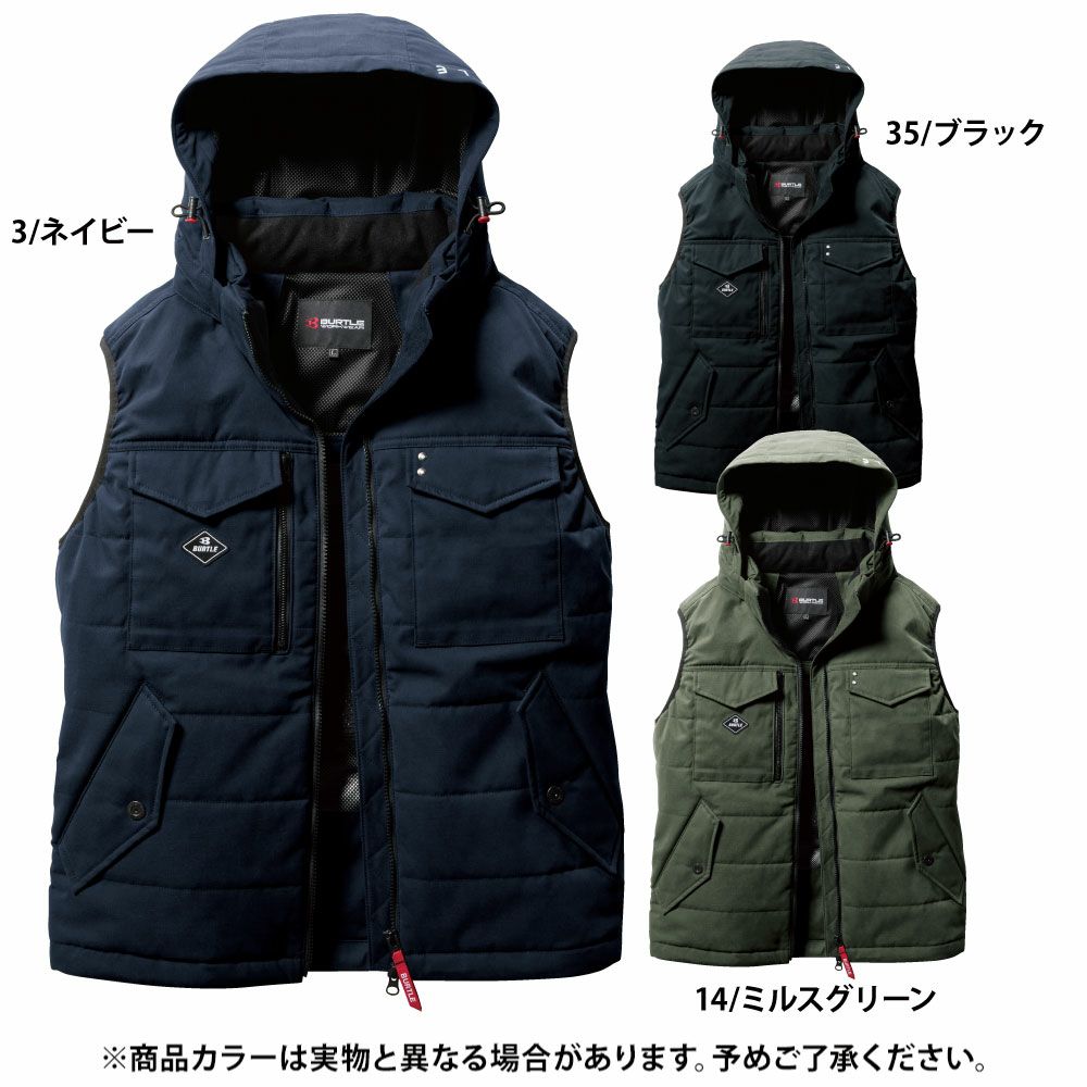 ミルスグリーン