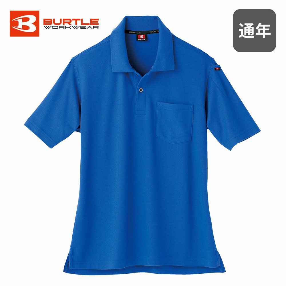 ロイヤルブルー