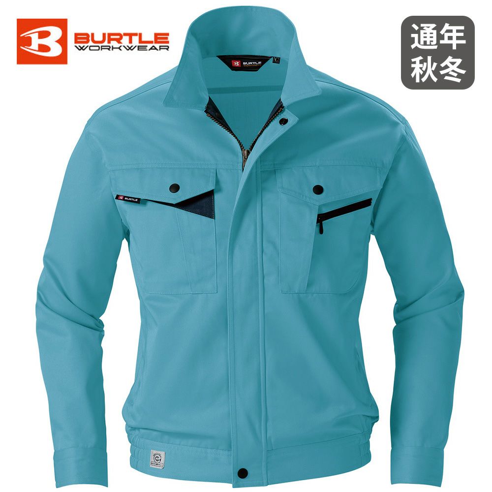 アースグリーン