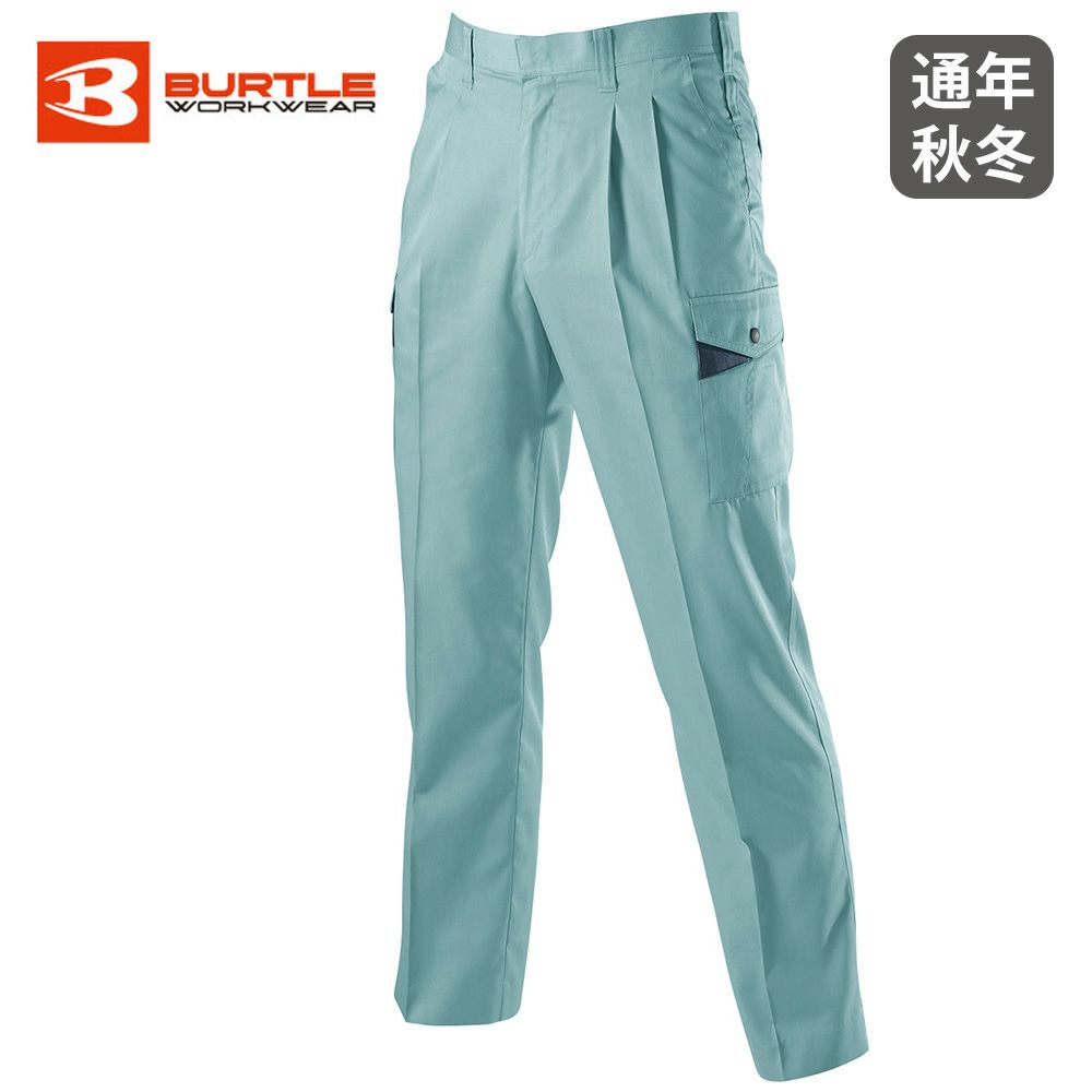 アースグリーン