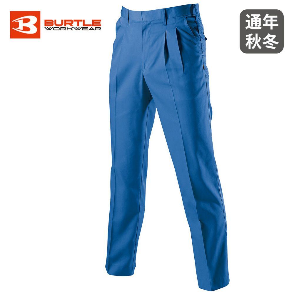 アースグリーン