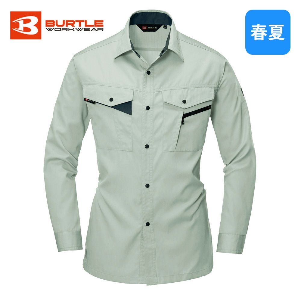 アースグリーン