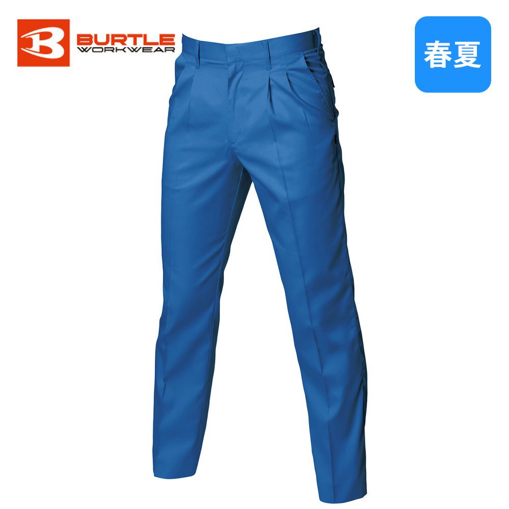 アースグリーン