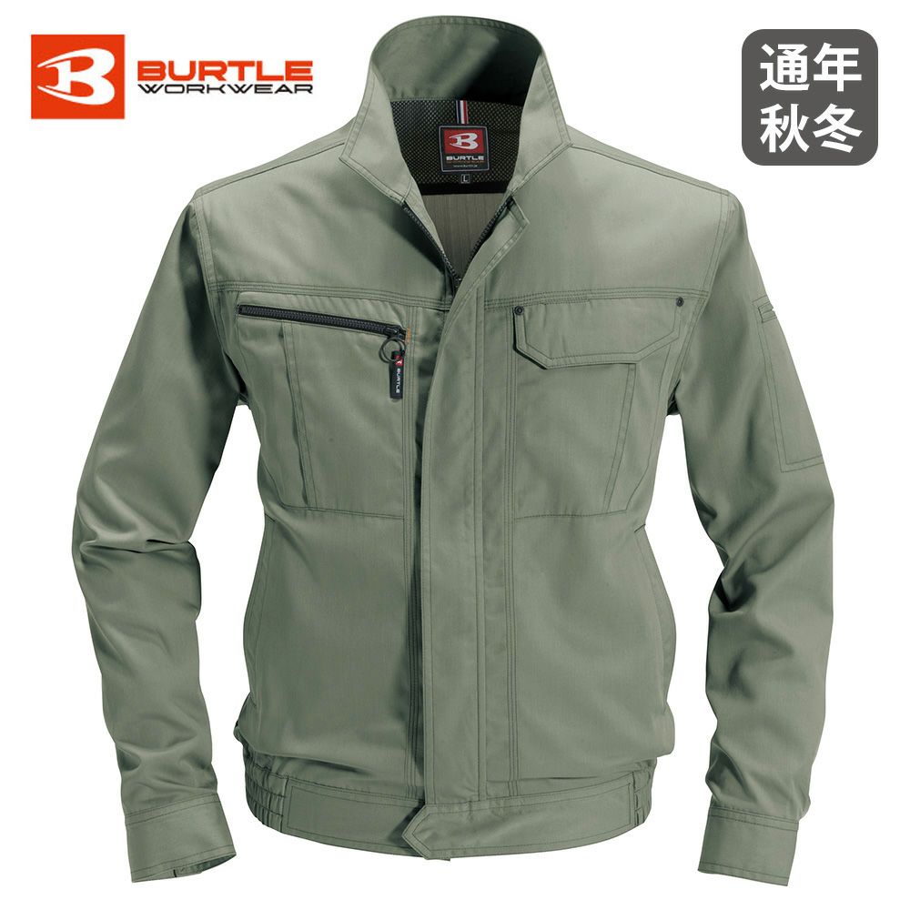 アースグリーン