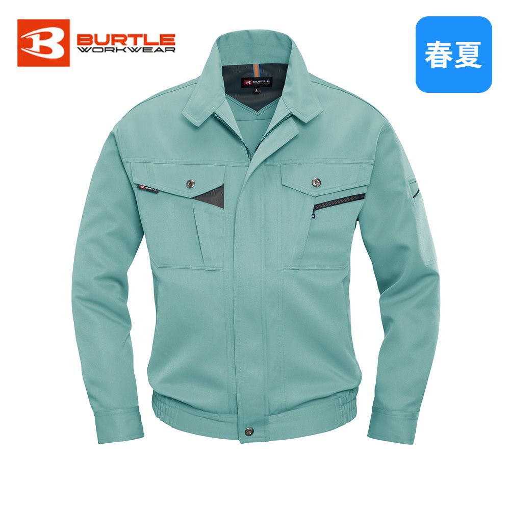 アースグリーン