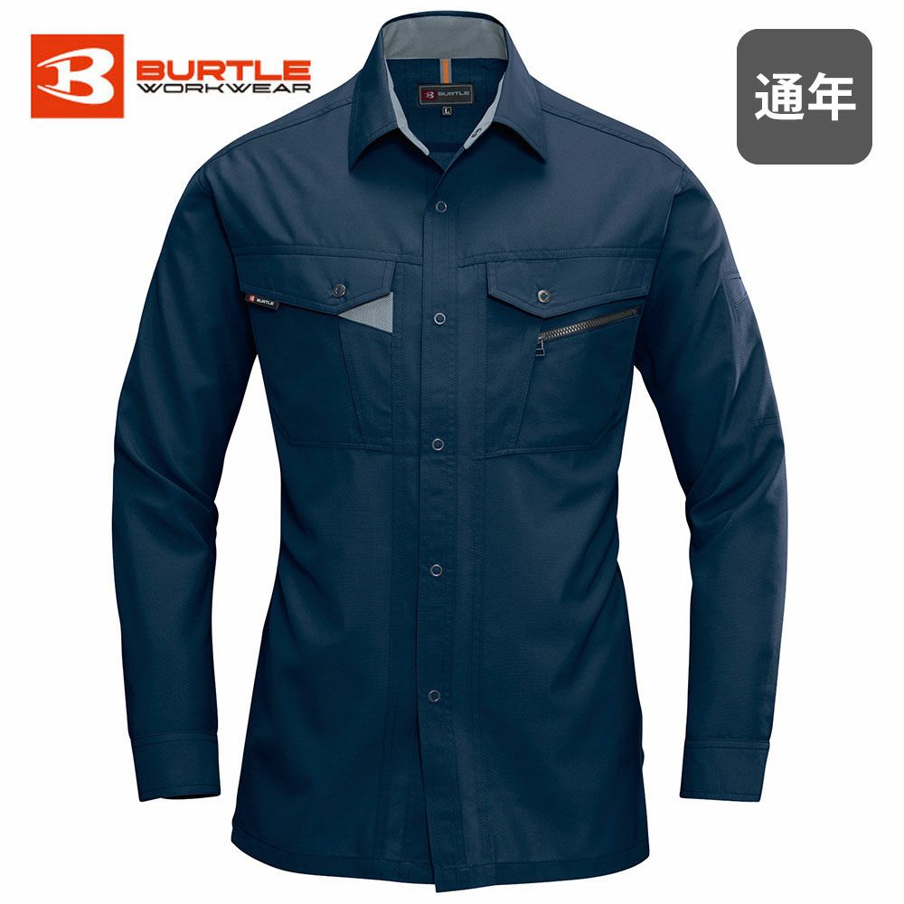 アースグリーン