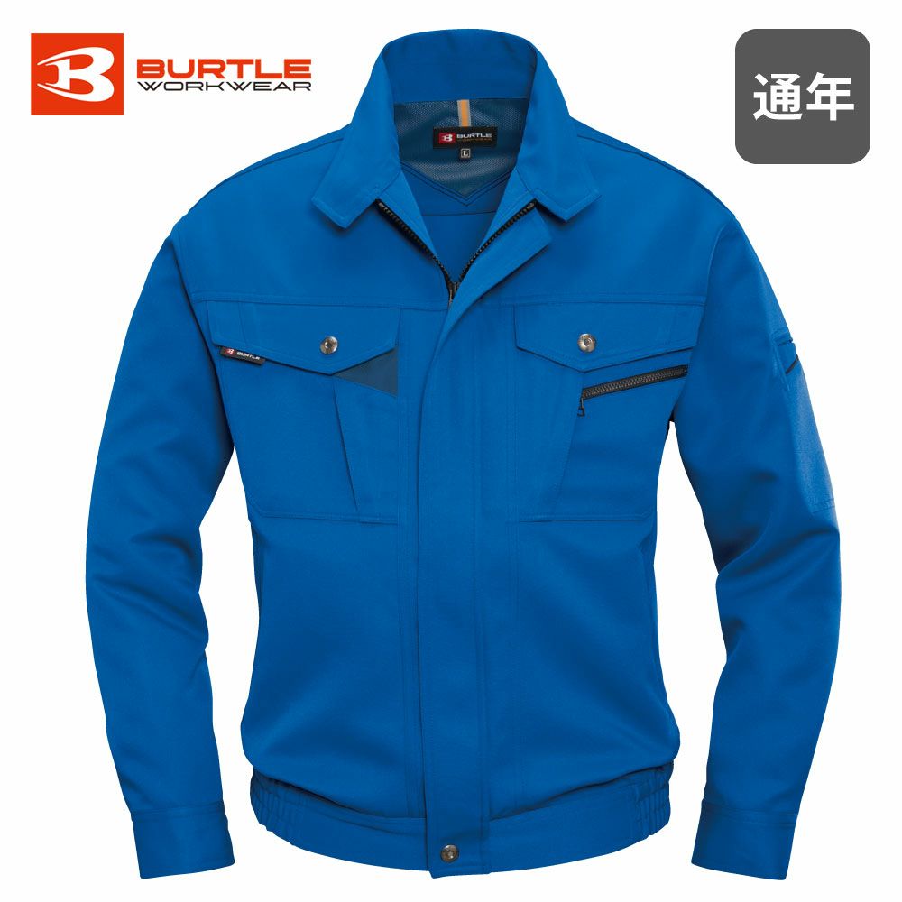 ロイヤルブルー