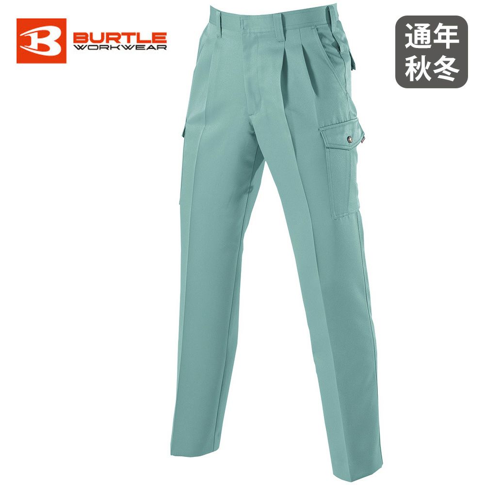 アースグリーン