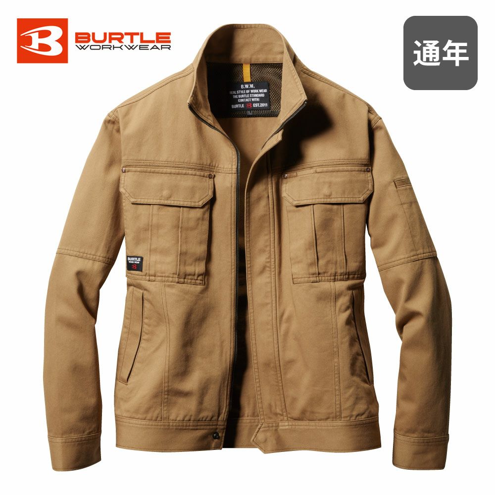 アースグリーン