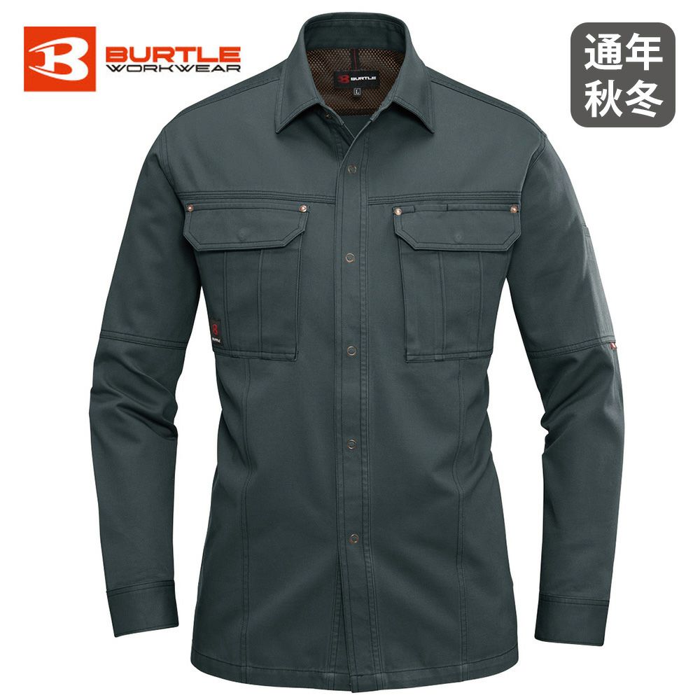 アースグリーン