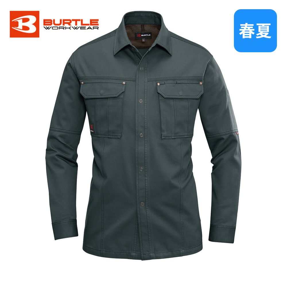 アースグリーン