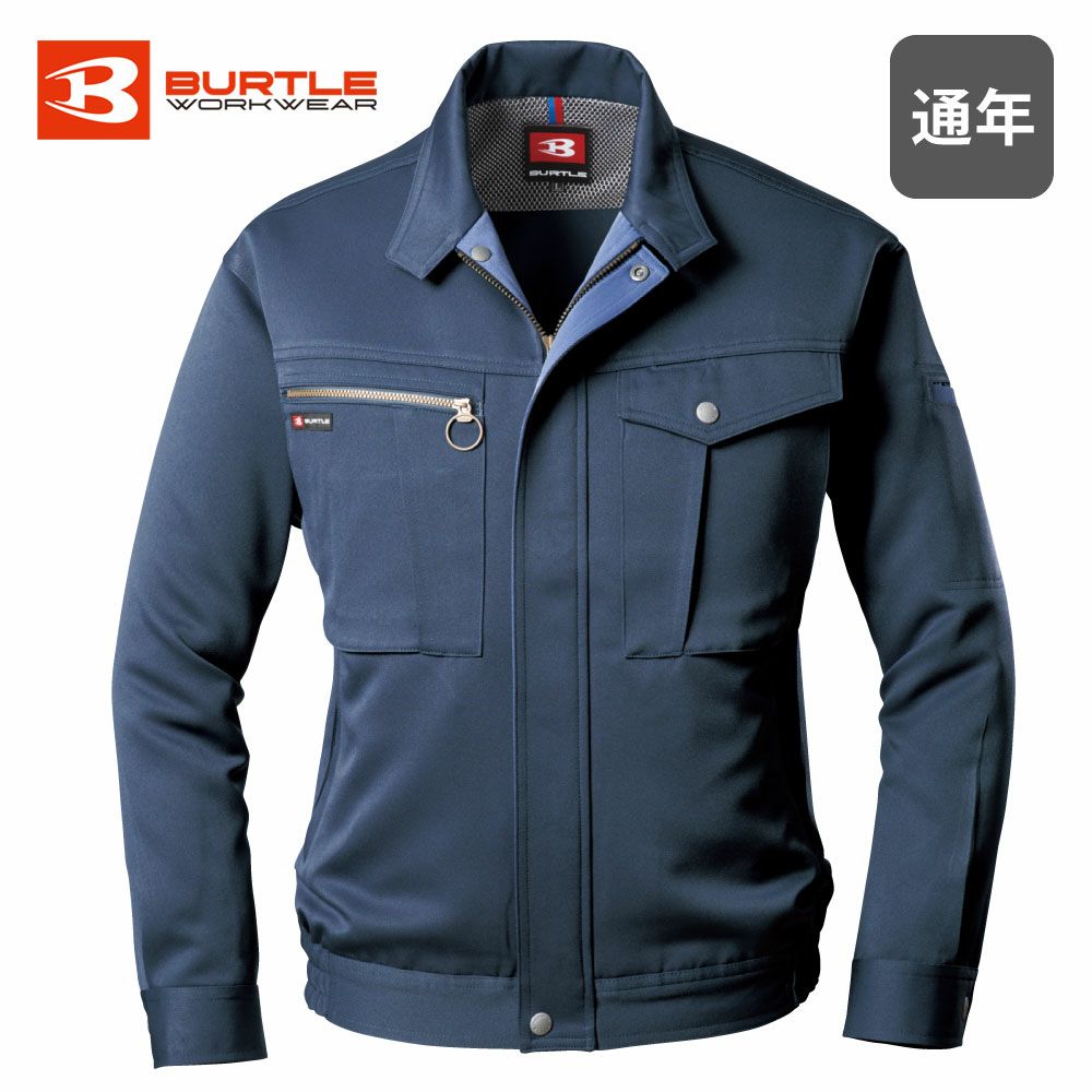 アースグリーン