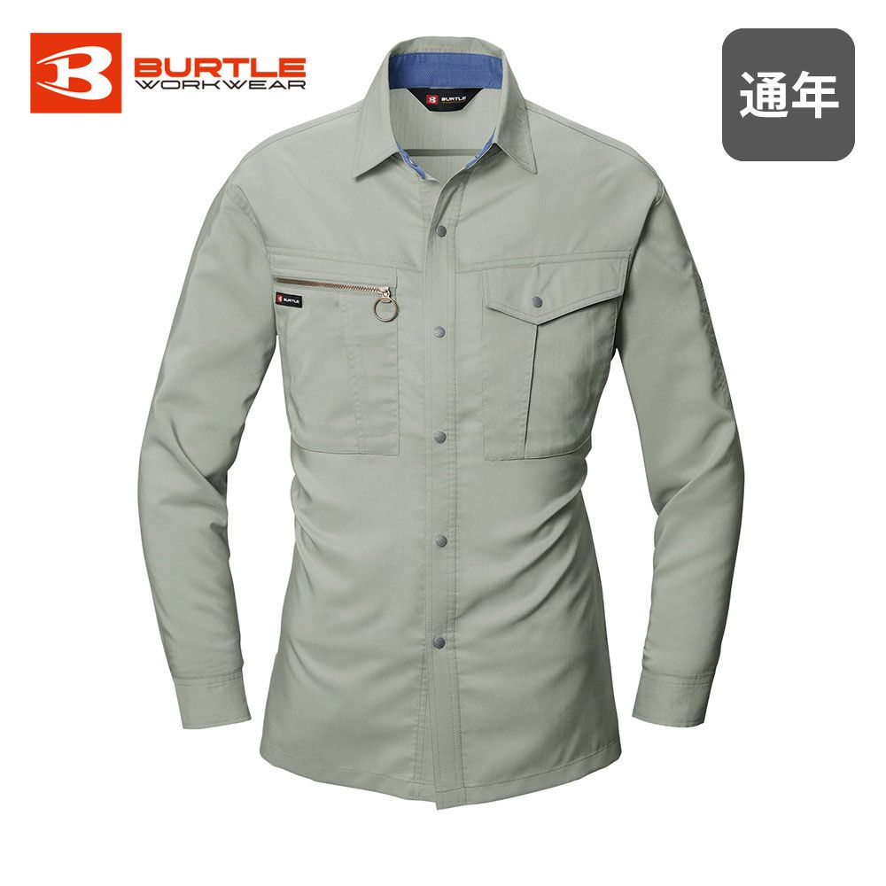 アースグリーン