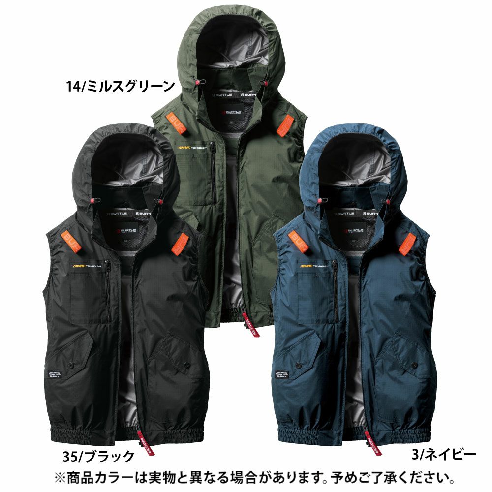 ミルスグリーン