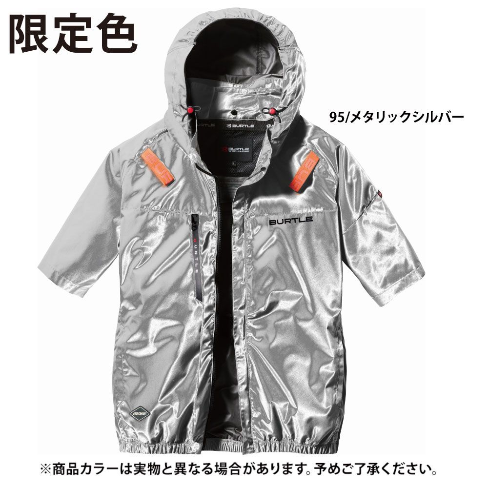 メタリックシルバー