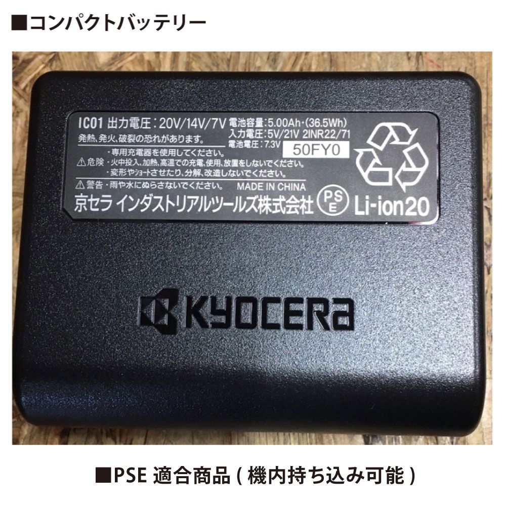 2個セット