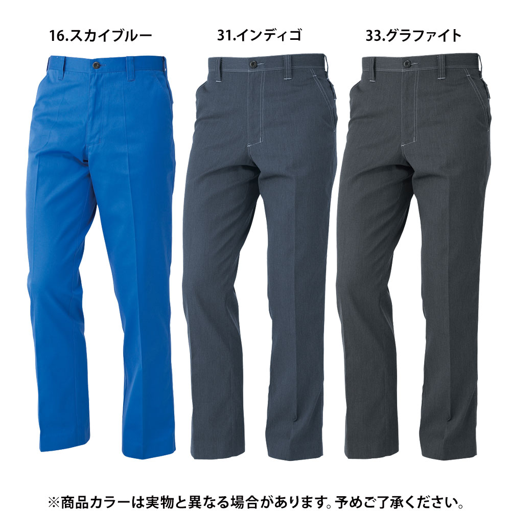 スカイブルー