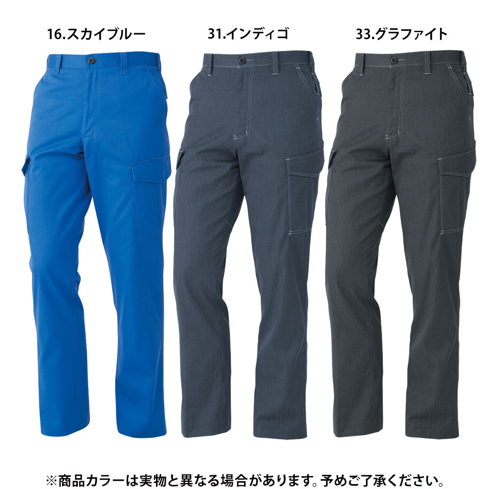 スカイブルー