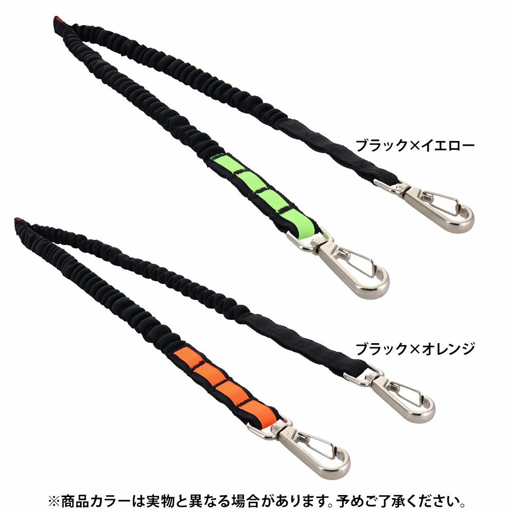 ブラック×イエロー