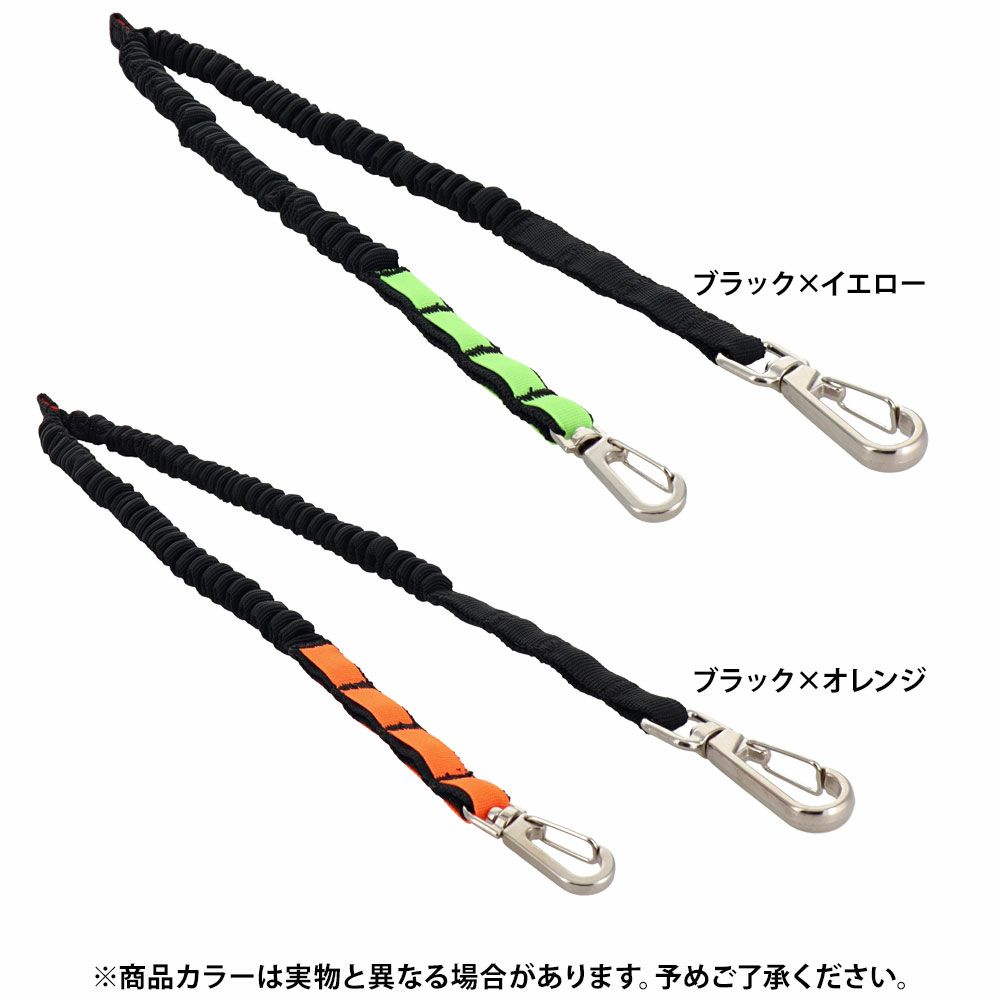 ブラック×イエロー