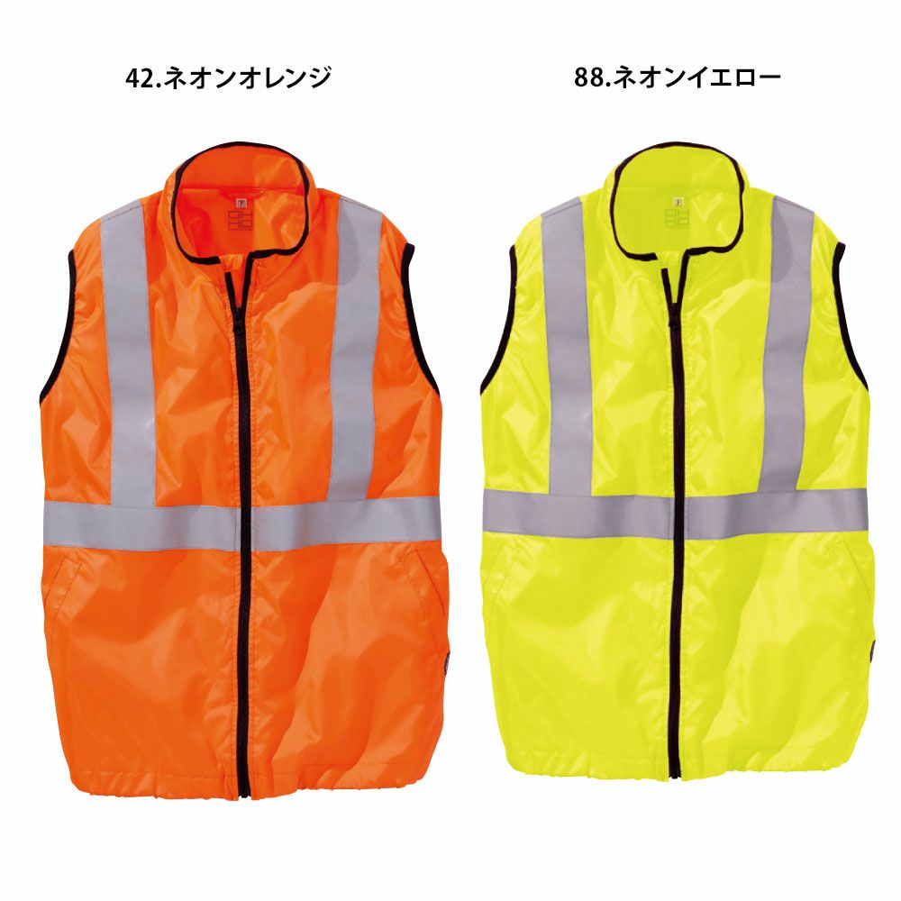 ネオンオレンジ