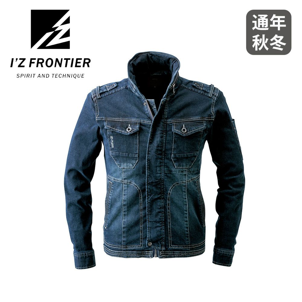 インディゴブルー