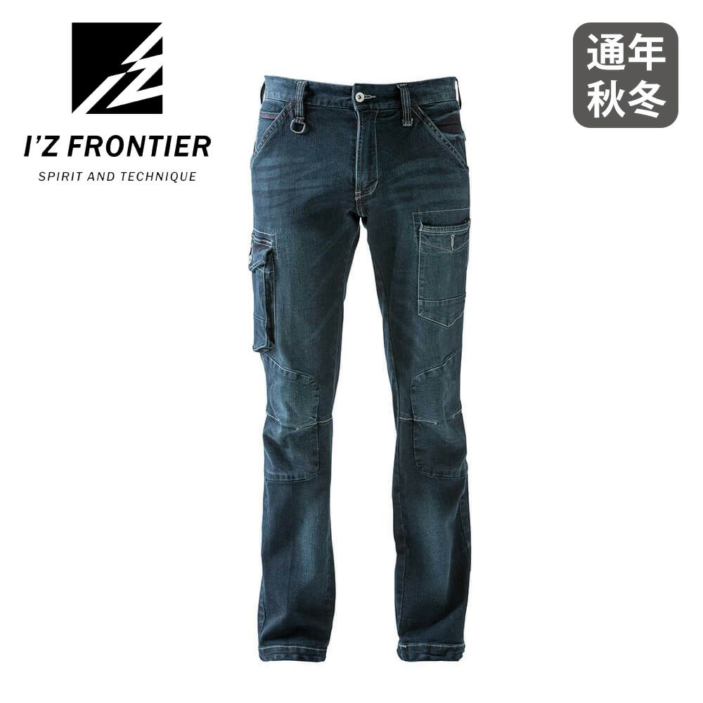 インディゴブルー