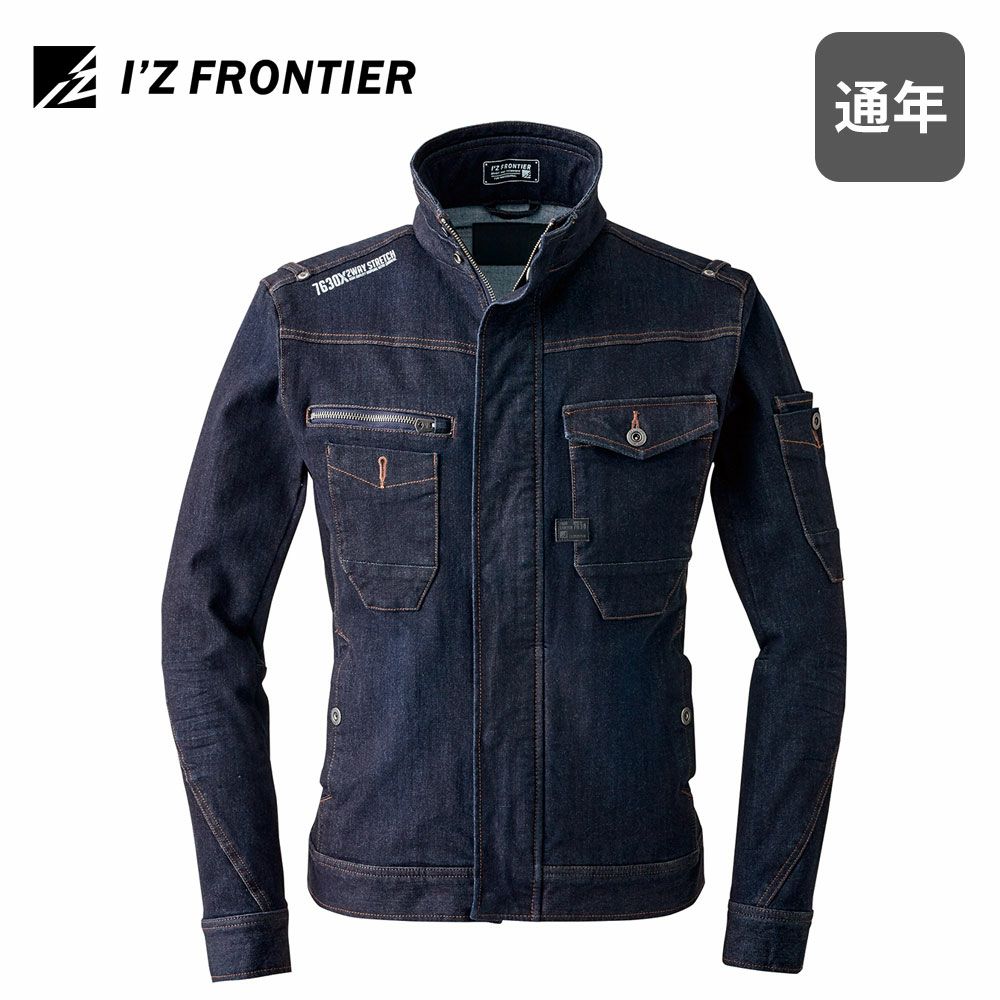 インディゴブルー