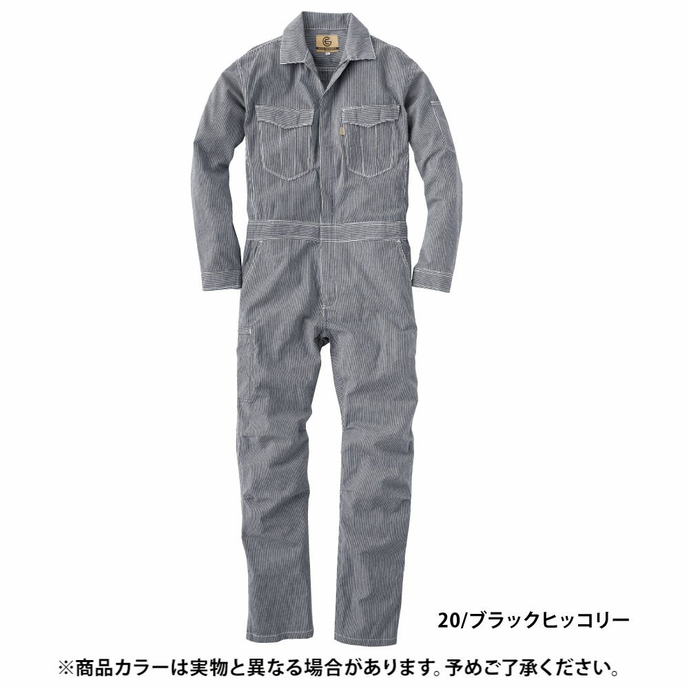 ブラックヒッコリー