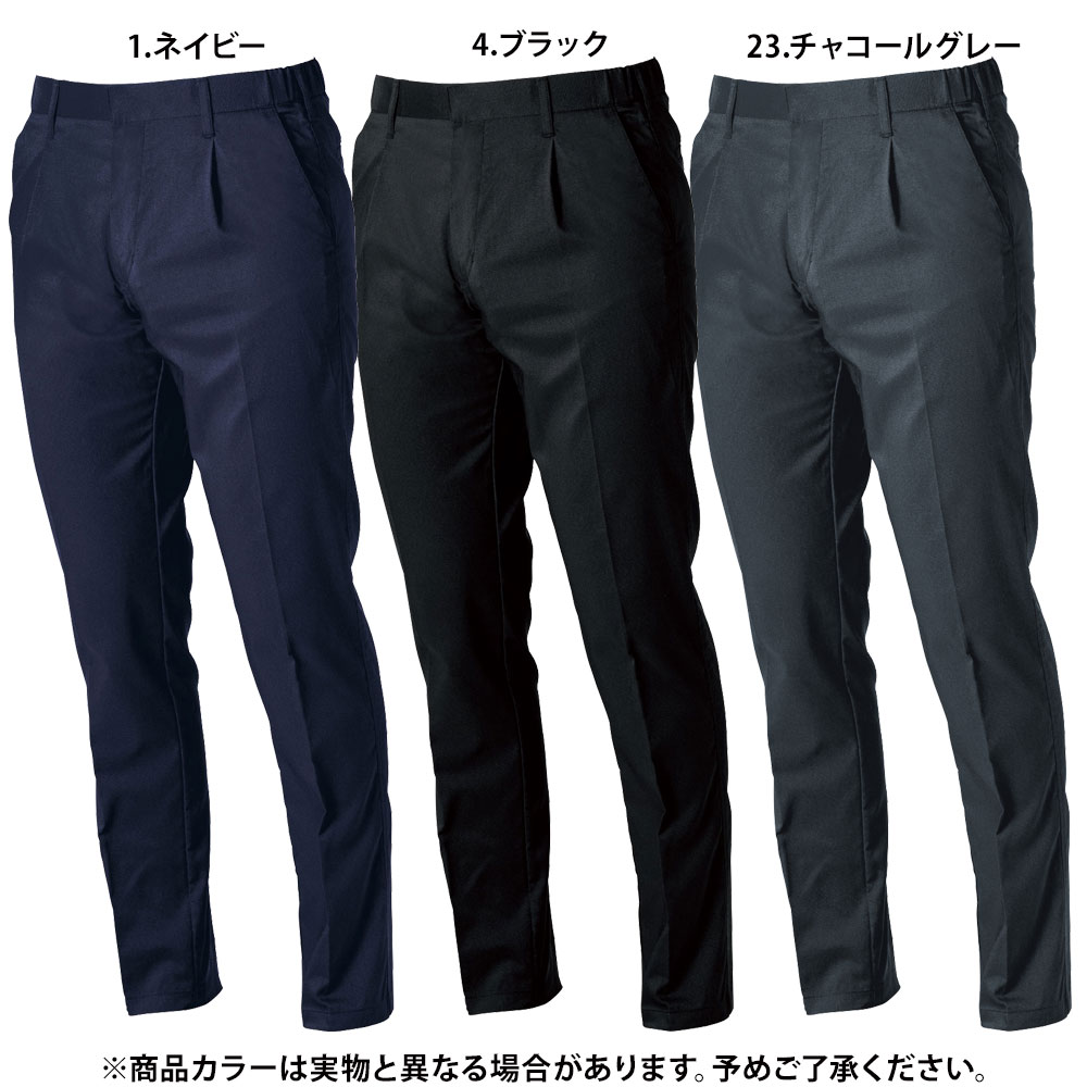 ネイビー